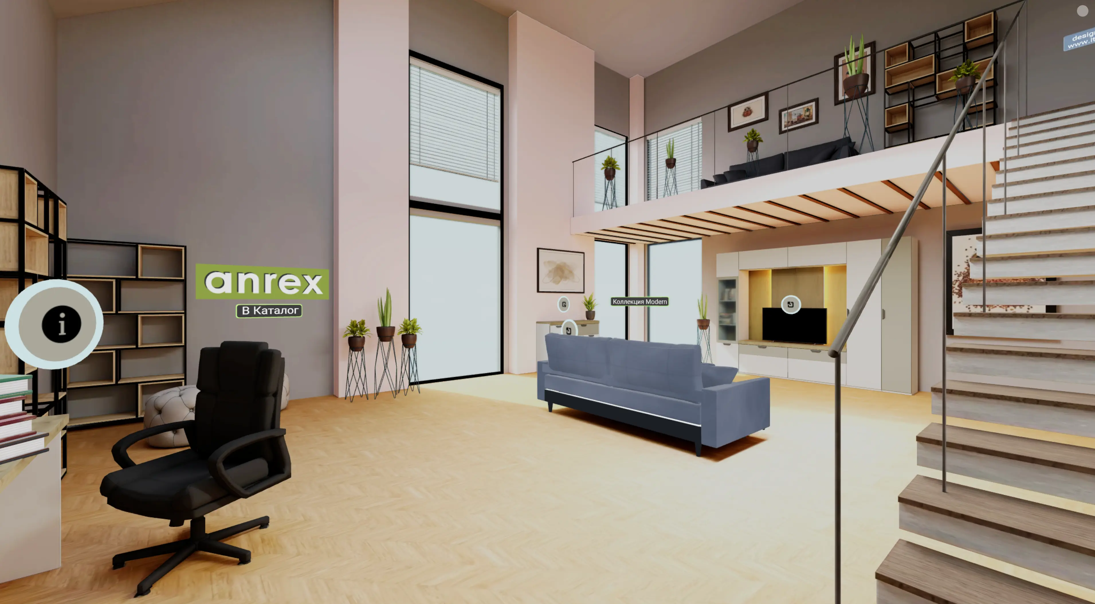 Branded 3D furniture factory presentation