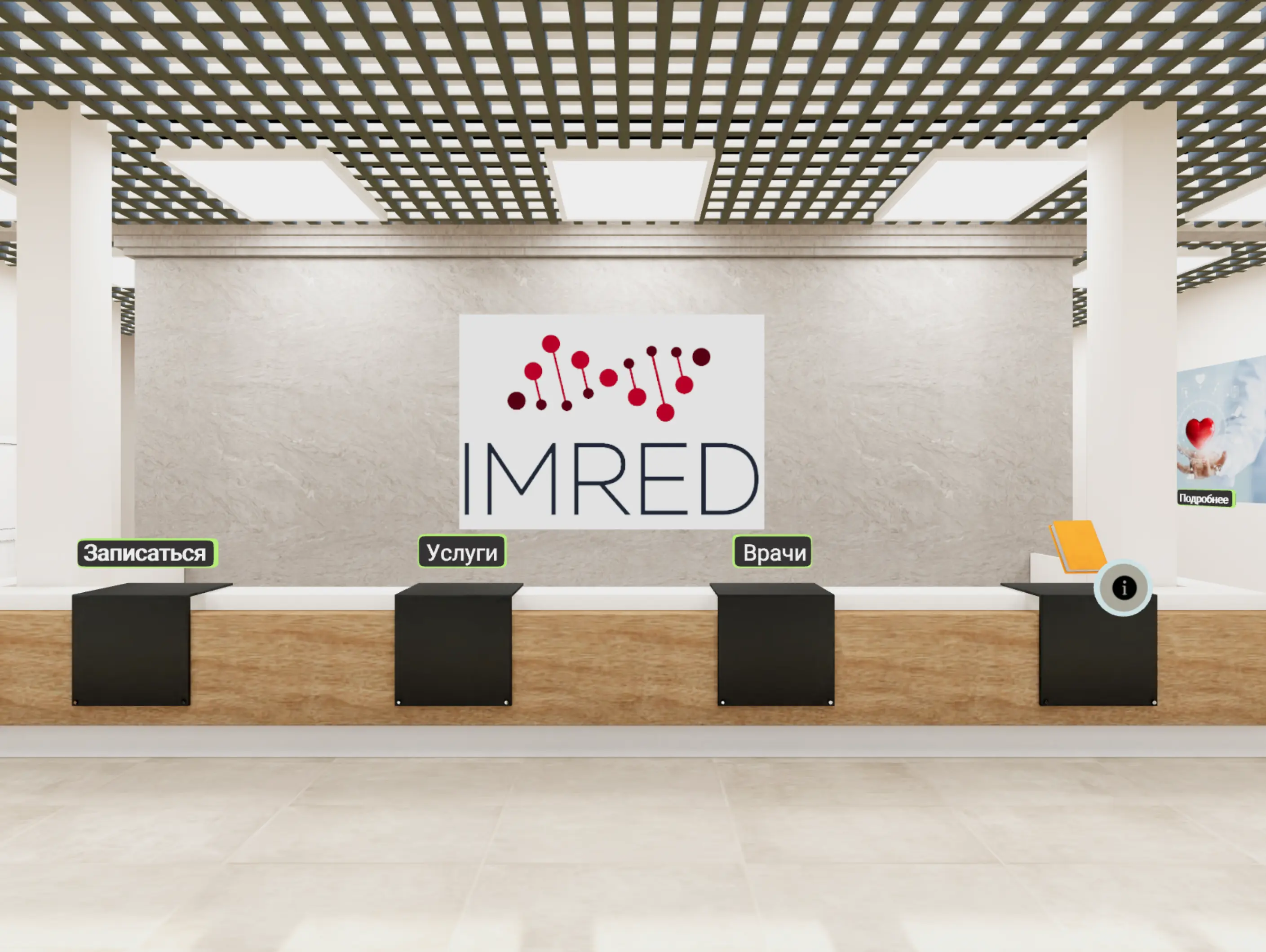 Branded 3D medical presentation of the future